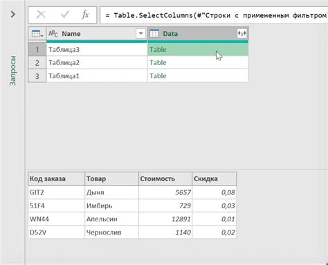Image result for Power Query Nested Tables