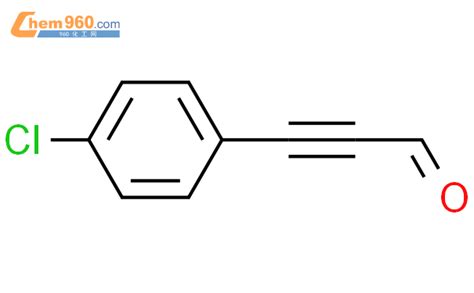 67228-76-6,3-(4-chlorophenyl)prop-2-ynal化学式、结构式、分子式、mol – 960化工网