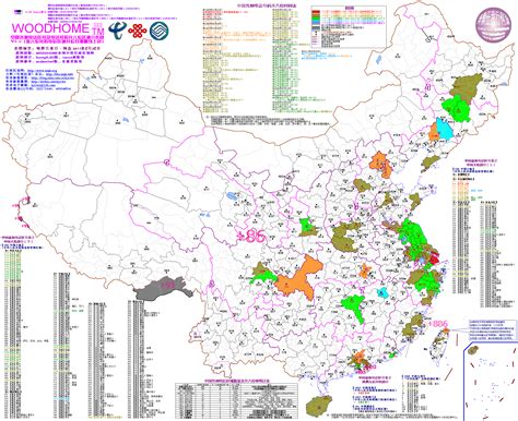 方舆 - 经济地理 - 中国各地电话区号及电话号码升八位区域分布图（20200426在235-239楼更新7.3版） - 第6页 ...