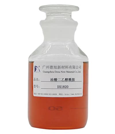油酸二乙醇酰胺 德旭新材料（广州）股份有限公司