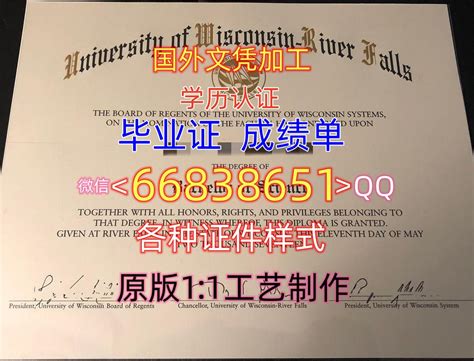 国外学历证书精造≤UofM毕业证≥Q/微66838651留信/留服认证 成绩单 – Medium