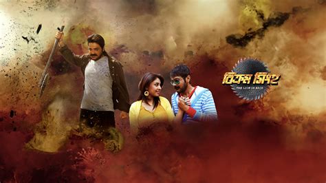 Bikram Singha The Lion is Back 2012 Full Movie Online - Watch HD Movies ...