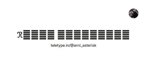 ℜ𝔫𝔦𝔷𝔟 𝕬𝖚𝖉𝖎𝖙𝖔𝖗𝖊࿈ — Teletype