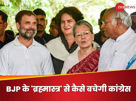 How BJP Plans To Paint Congress Anti Hindu Ayodhya Ram Mandir ...