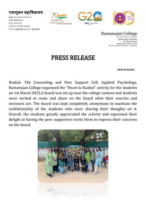 Ramanujan College