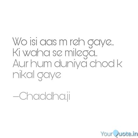 Wo isi aas me reh gaye ki... | Quotes & Writings by Aakash Chaddha ...