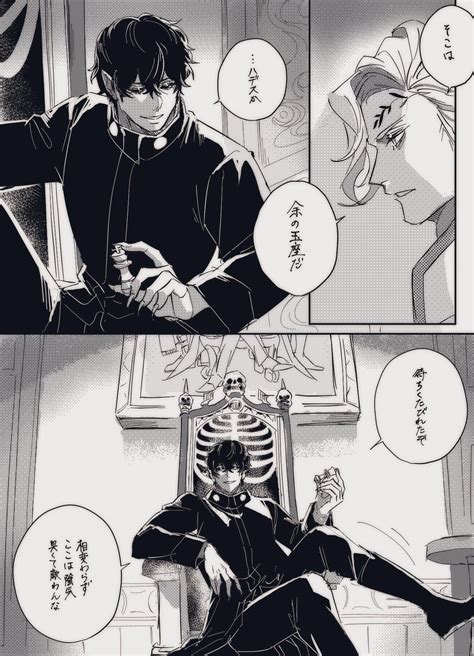 Hades and Beelzebub||Record of Ragnarok. | Disegni