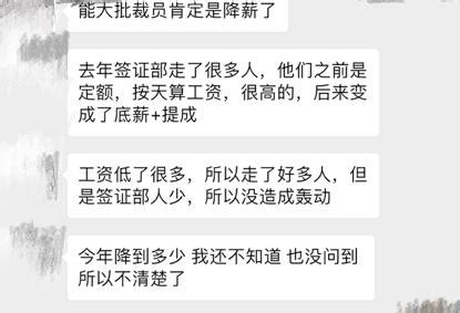 途牛陷裁员风波：变相降薪或逼员工离职-其他地区-教育动态-江苏教育黄页