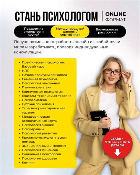 ОБУЧЕНИЕ ПО ПСИХОЛОГИИ | «Как объяснить пожилому человеку, что ему ...