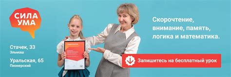 СИЛА УМА | Школа скорочтения | Готовим к школе, учим быстро читать ...