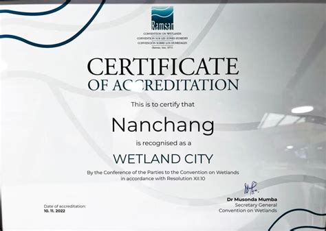 城市湿地生态保护的全球最高成就！江西南昌获颁“国际湿地城市”证书！_腾讯新闻