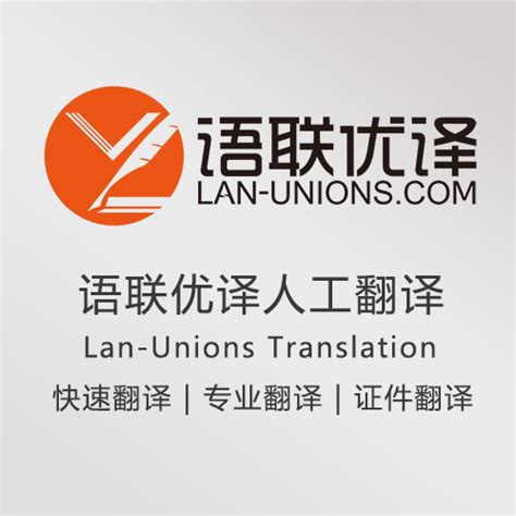 NAATI认证留学移民翻译 - 澳大利亚政府学校认可 - 澳洲新起点翻译公司