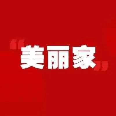 【嘉兴玖琳新材料招聘】15K以上、五险一金、双休、全勤奖、包吃包住、绩效奖···_模切资讯_模切之家