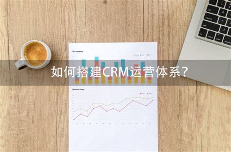 如何设计销售CRM×运营CRM×社交化SCRM系统？（一）如何设计业务框架？ | 人人都是产品经理