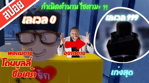 Project Baki 2 Script New 的图像结果