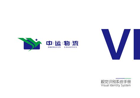 物流公司LOGO|平面|Logo|shixiongguang - 原创作品 - 站酷 (ZCOOL)
