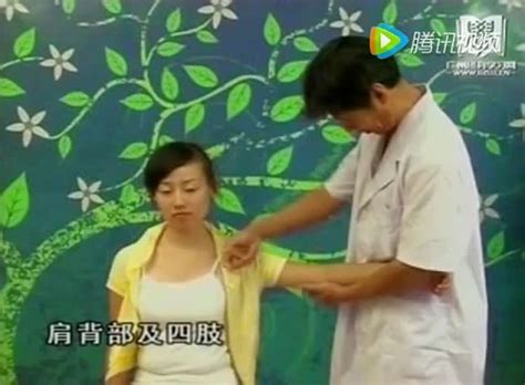 中医推拿的常用手法——摆动类手法_腾讯视频