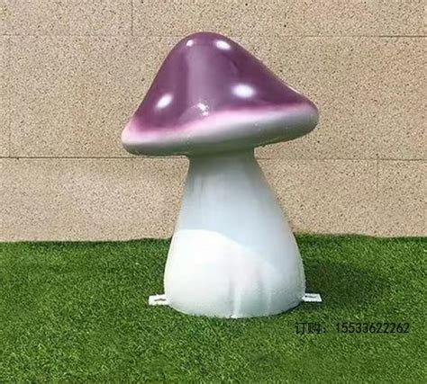 供应仿真植物玻璃钢蘑菇雕塑厂家_中科商务网