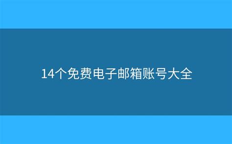 Email User Addres Gratis 的图像结果