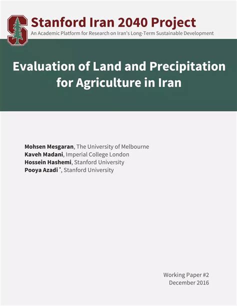 Stanford Iran 2040 Publications | Iranian Studies