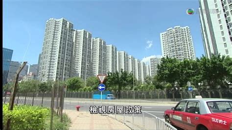 高清翡翠台 10 13 2012 18 35 22 long term housing policy group CPK - YouTube