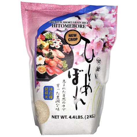 Shirakiku Hitomebore Premium Short Grain Rice - 4.4 Lbs – Asian Veggies