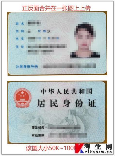 2022年下半年湖南自考毕业申请材料新要求（图文详解） - 自考生网