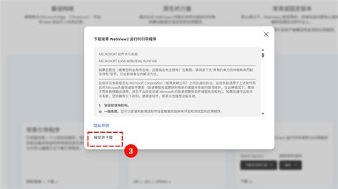 Image result for Webview2 Tutorial