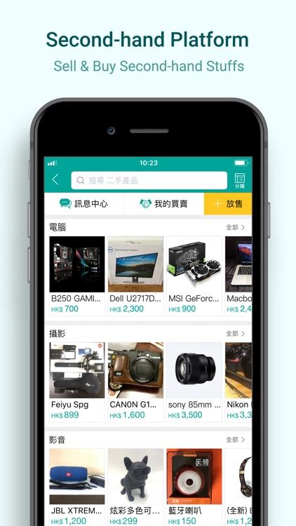 Price.com.hk 香港格價網 by Networld Technology Limited