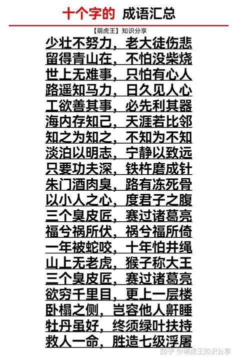 从成语中提取的男孩名字大全_文化_意蕴_内涵