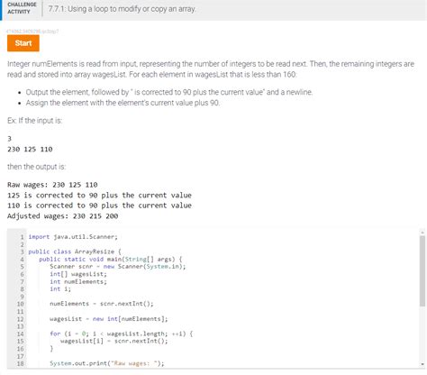 Integer Array 的图像结果