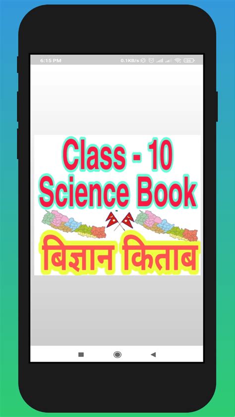Image result for Class 10 Science Book Check Out