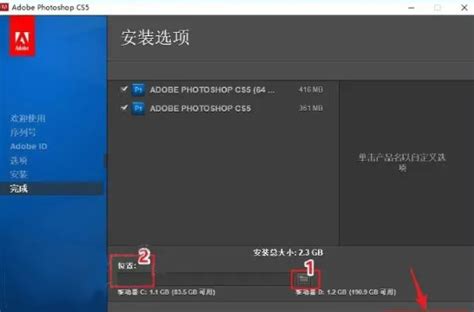PS cs5破解版中文下载64/32位