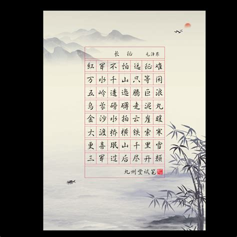 长征精神长征胜利纪念日中国风红色手写书法字体艺术字设计图片-千库网