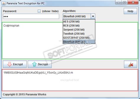 Paranoia File Encryption & Text Encryption Pro Code 的图像结果