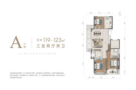 绿城云栖玫瑰园108平米户型，绿城云栖玫瑰园3室2厅2卫1厨约108.00平米户型图，朝南朝向 - 南京安居客