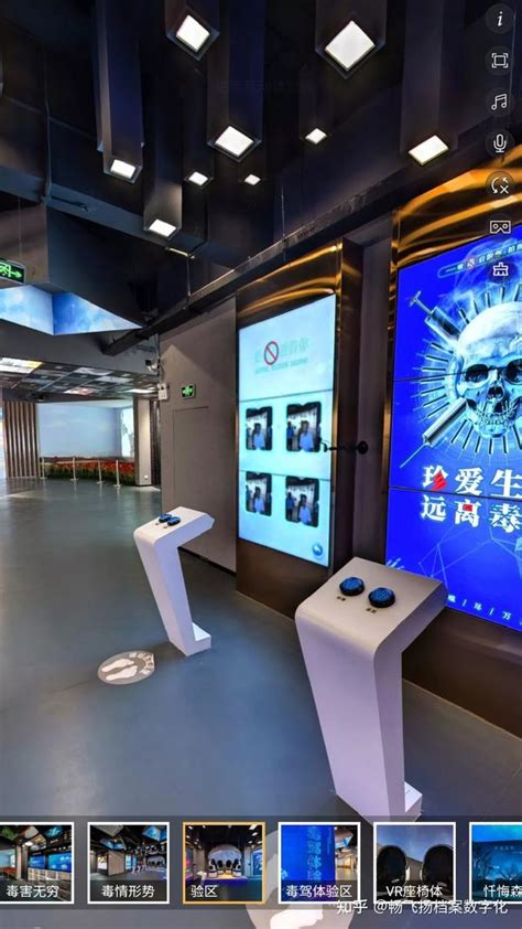 Vr展厅 的图像结果