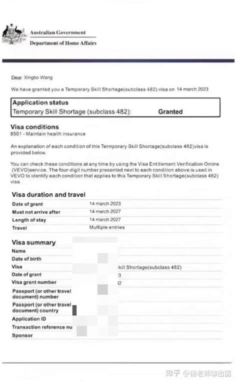 澳大利亚482是什么签证？办理482签证需要哪些条件呢？ - 知乎