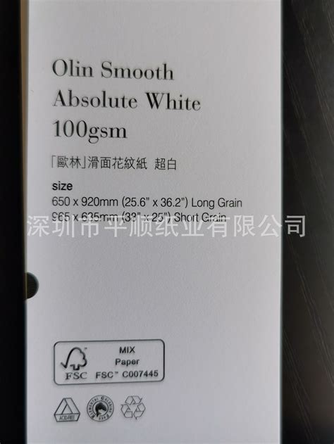 olin rough smooth 欧林质感 滑面花纹艺术特种印刷包装纸-阿里巴巴
