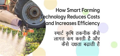 Smart Farming Machine 的图像结果