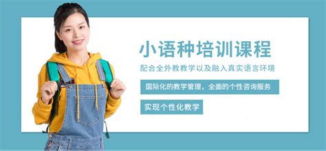 重庆比较好的国际本科大概多少钱「秀珍教育科技供应」 - 8684网企业资讯
