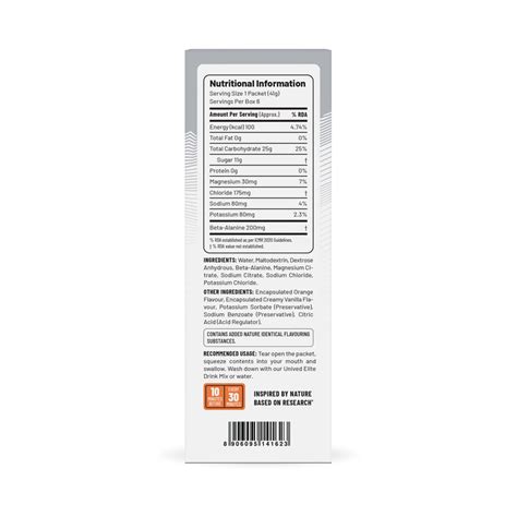 Unived Gel 100 - India's Leading Energy Gel