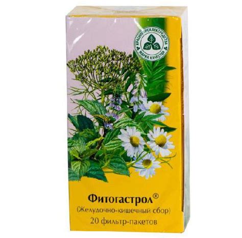 Желудочно-кишечный сбор "Фитогастрол": инструкция, состав, отзывы