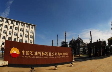 吉林石化公司50万吨航煤扩建改造项目 - 吉化集团吉林市北方建设有限责任公司