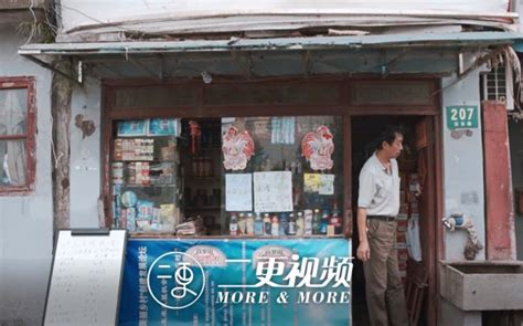 【二更】上海80，90年代的小卖部，现在怎么样了？_哔哩哔哩_bilibili