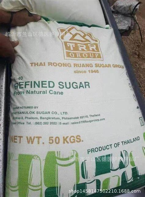 白糖现货 巴西白糖泰国白糖ICUMSA45白砂糖 IC45 泰国糖浆 sugar-阿里巴巴
