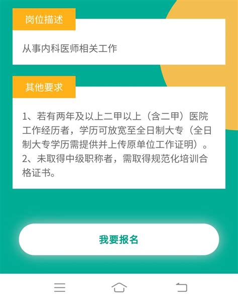 五险一金属于人力资源哪个模块