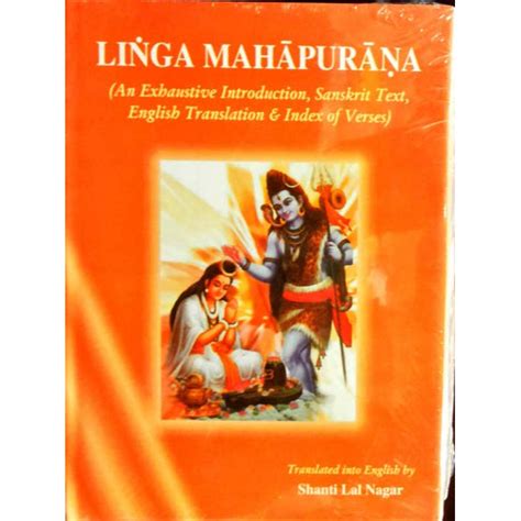 2 Vols - Linga Mahapurana - Buy 2 Vols - Linga Mahapurana online - giri