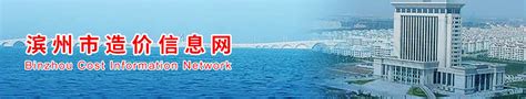 权威发布｜滨州：进出口结构持续优化 外贸经济稳步提升_腾讯新闻