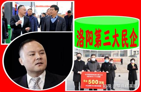 中国银行洛阳分行： 创新举措支持民营企业发展，植根河洛激发地方经济活力-大河新闻